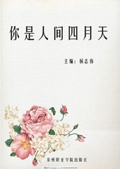 老中医spa养生馆玛莎拉蒂