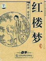 每日大赛免费观看在线